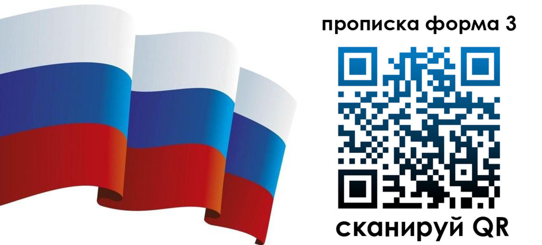 временная регистрация адрес в Лабытнанги