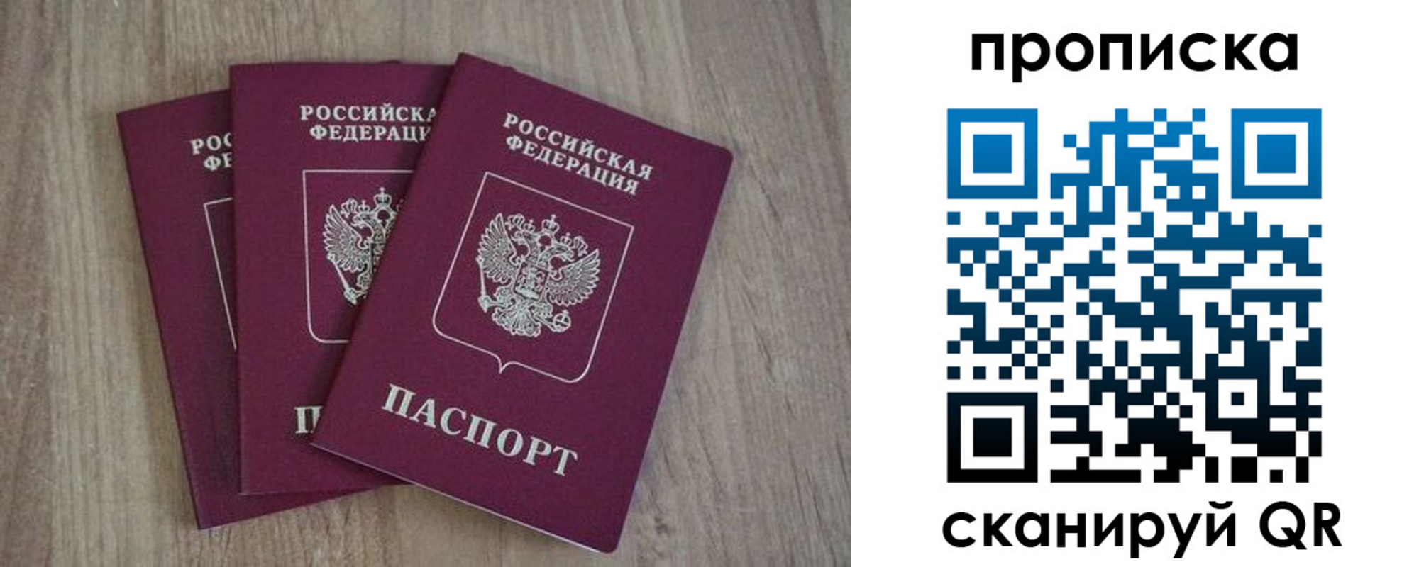 регистрация в Лабытнанги