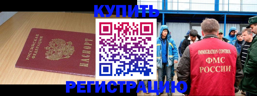 пропишу в квартире в Лабытнанги